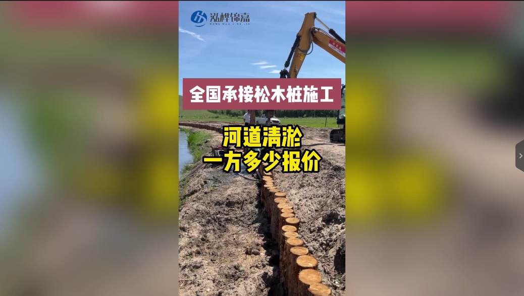 河道清淤多少一方報價？
