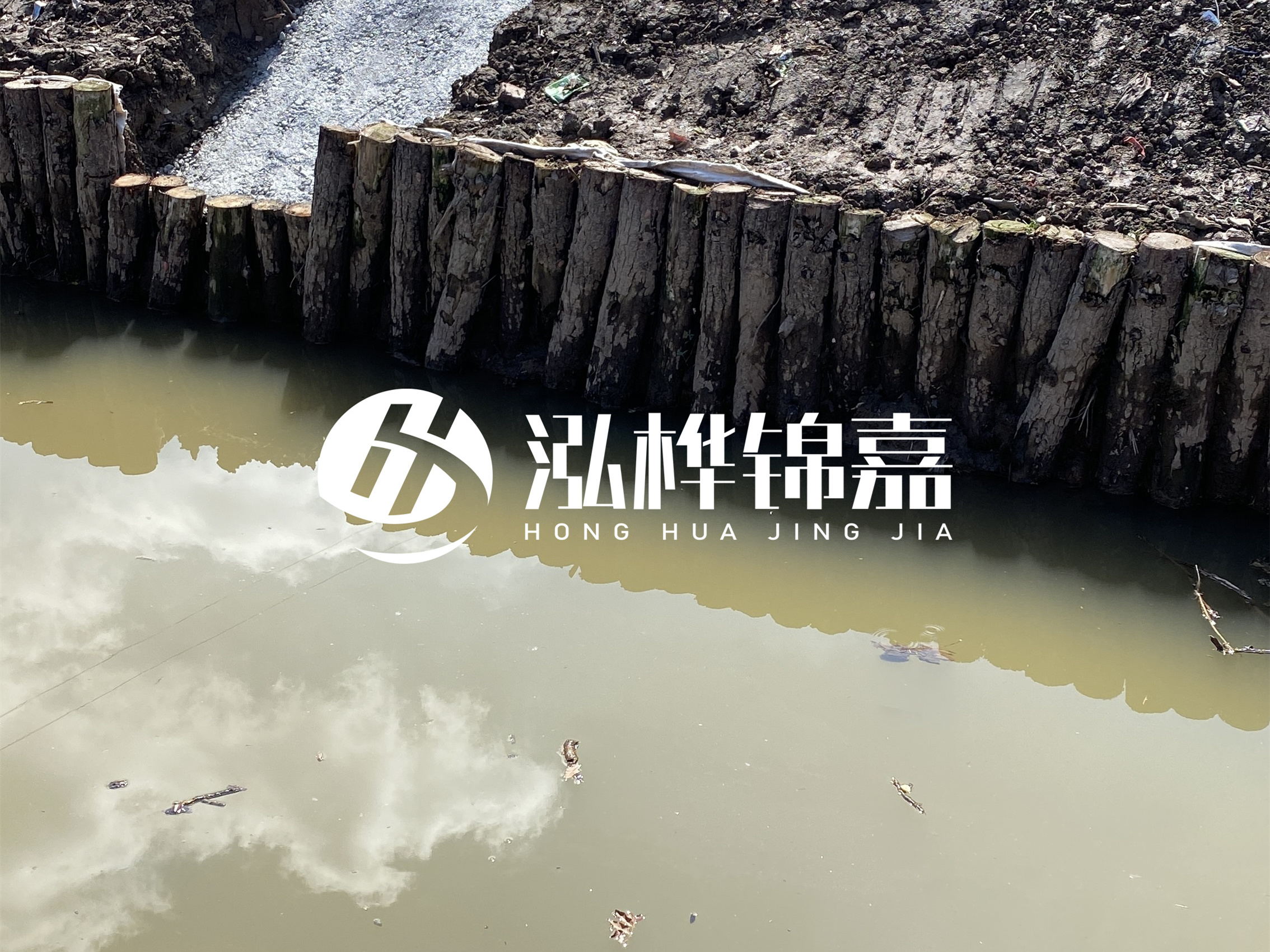 松木樁批發(fā)廠家泓樺錦嘉-打松木樁適合魚塘加固嗎？
